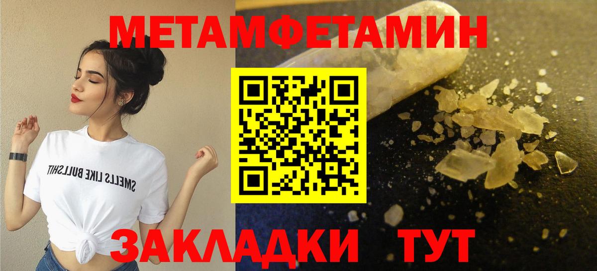 МЕТАМФЕТАМИН витя  Вход с VPN  Владимир  МЕТАМФЕТАМИН витя 