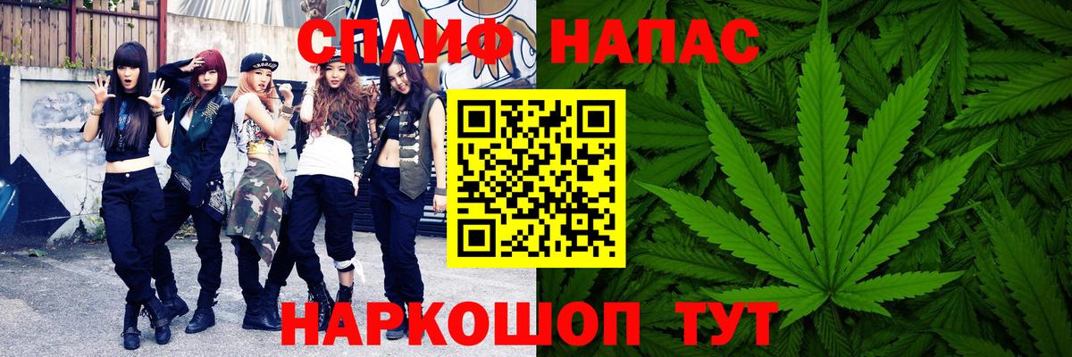 Конопля индика  Каннабис VHQ  Канабис сатива  Вход с VPN  Марихуана SATIVA & INDICA  Владимир 